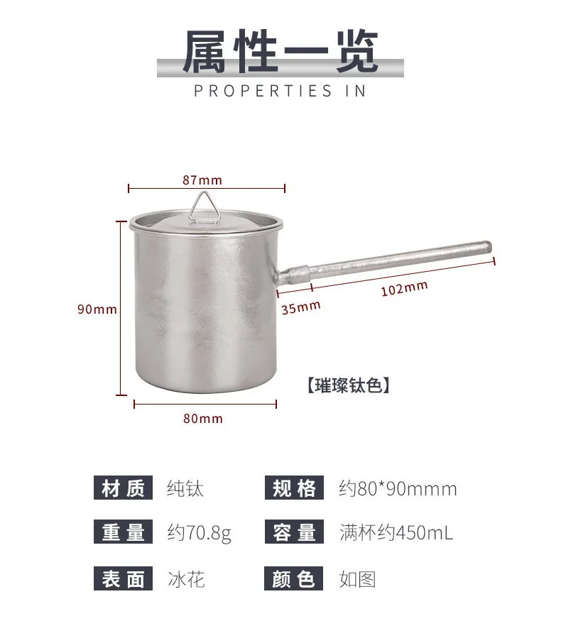 Pure Titanium Camping Kettle & Teacup Set detail 11