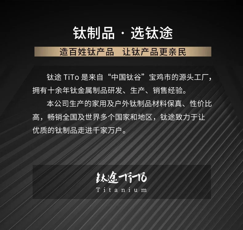 Pure Titanium Camping Kettle & Teacup Set detail 18