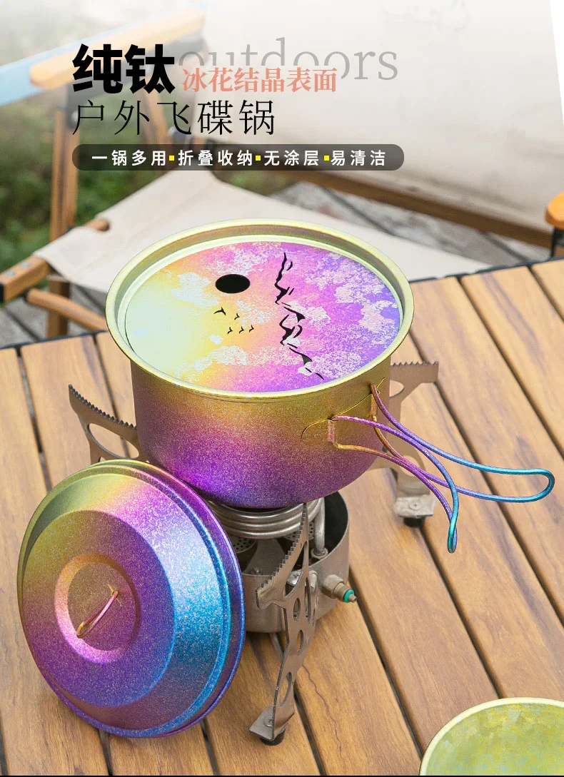 Pure Titanium Saucer Camping Pot detail 1