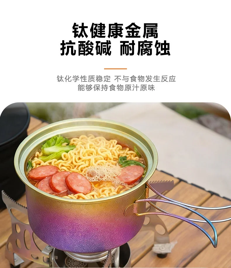 Pure Titanium Saucer Camping Pot detail 9