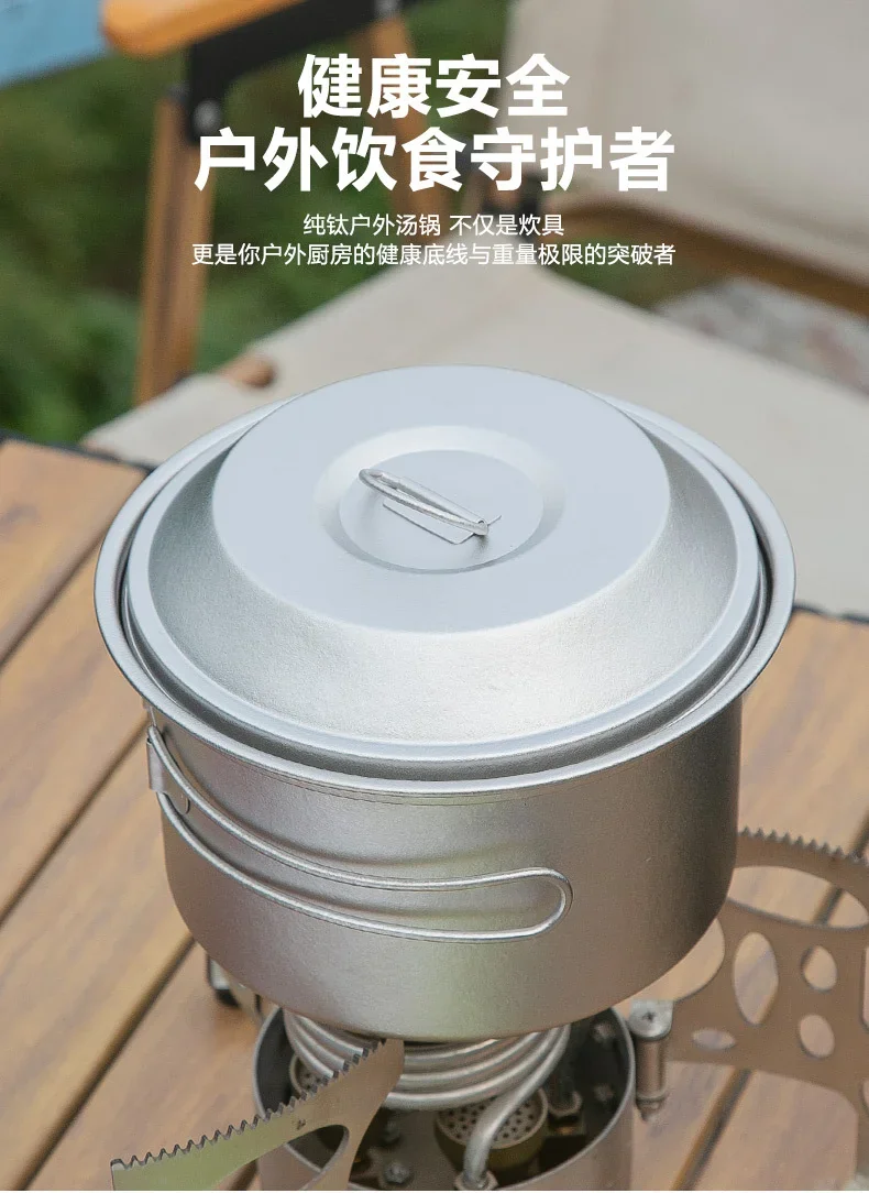 Pure Titanium Saucer Camping Pot detail 14