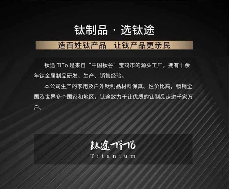 Pure Titanium Saucer Camping Pot detail 15