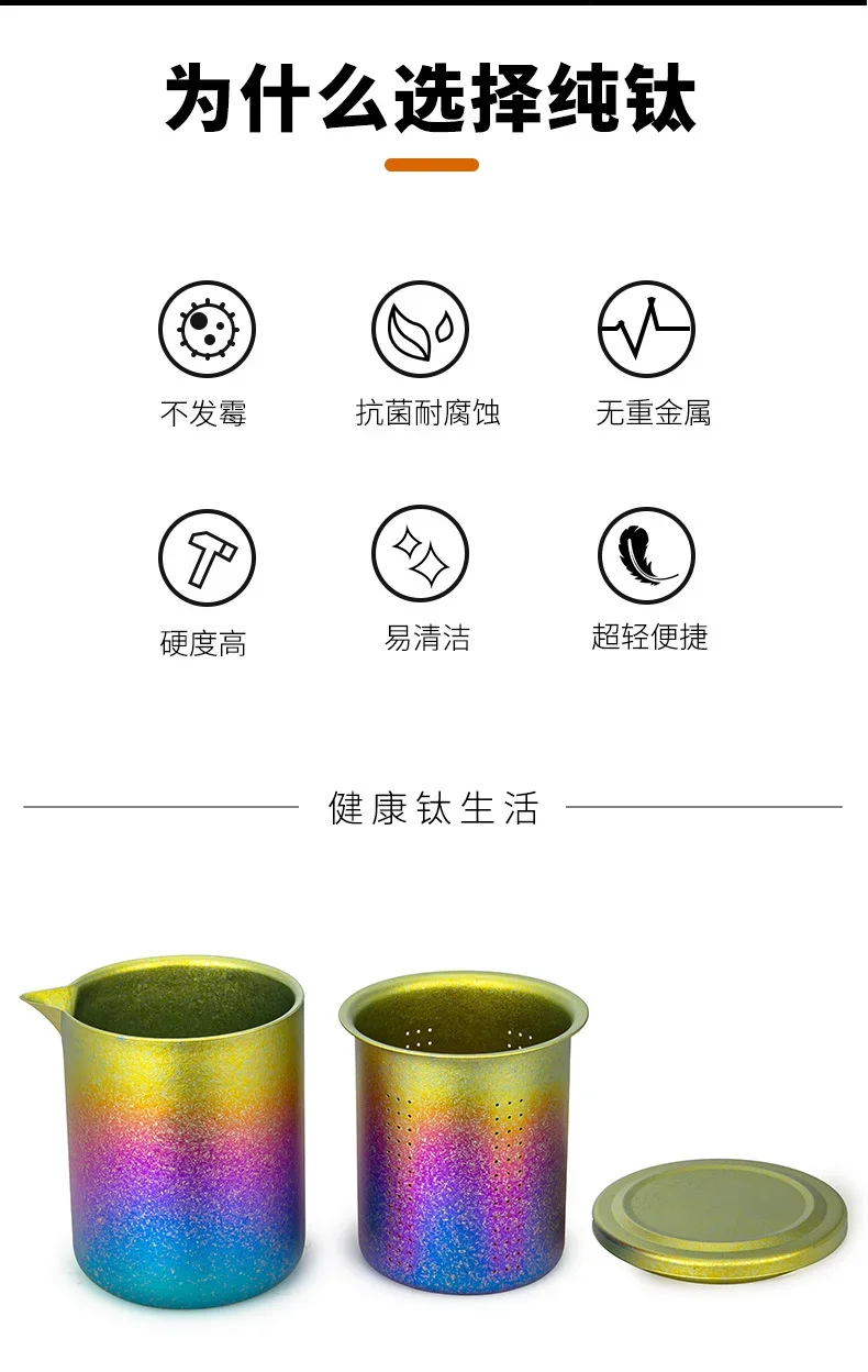 Pure Titanium Portable Gongfu Tea Set detail 3