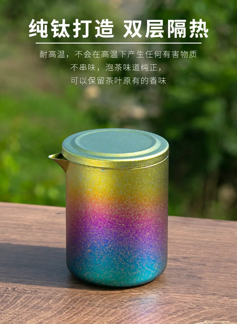 Pure Titanium Portable Gongfu Tea Set detail 5
