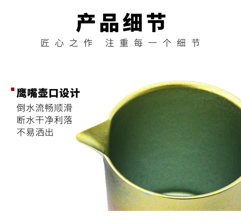 Pure Titanium Portable Gongfu Tea Set detail 6