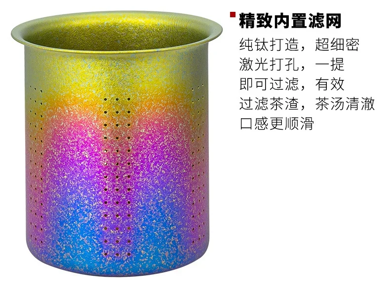 Pure Titanium Portable Gongfu Tea Set detail 7