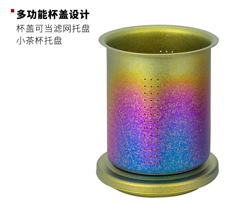 Pure Titanium Portable Gongfu Tea Set detail 8