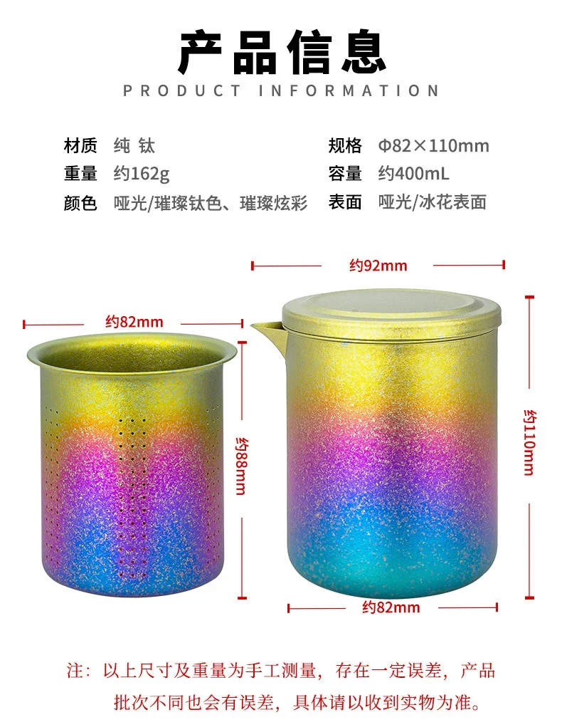 Pure Titanium Portable Gongfu Tea Set detail 12