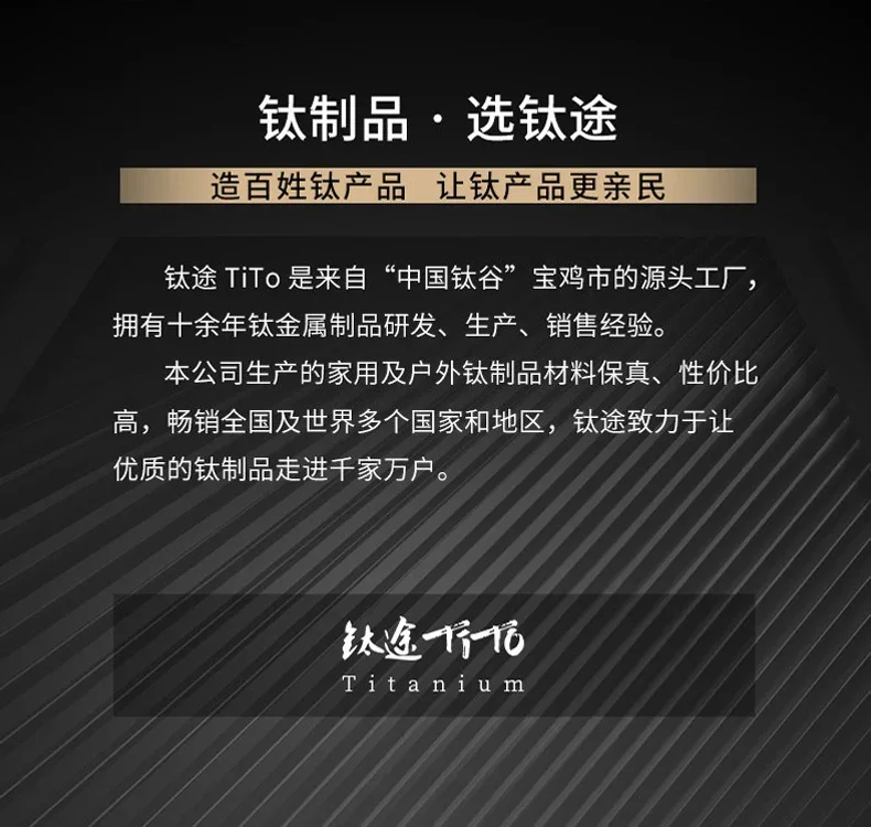 Pure Titanium Portable Gongfu Tea Set detail 14