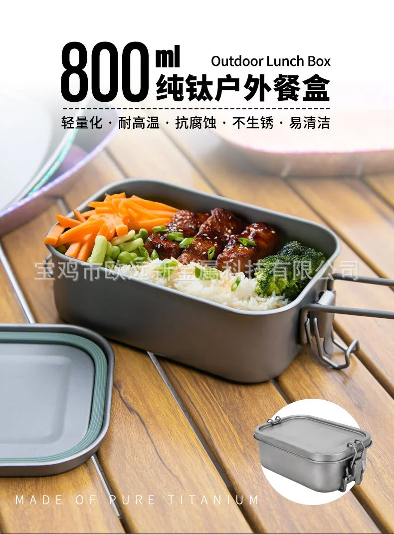 Pure Titanium Portable Lunch Box detail 2