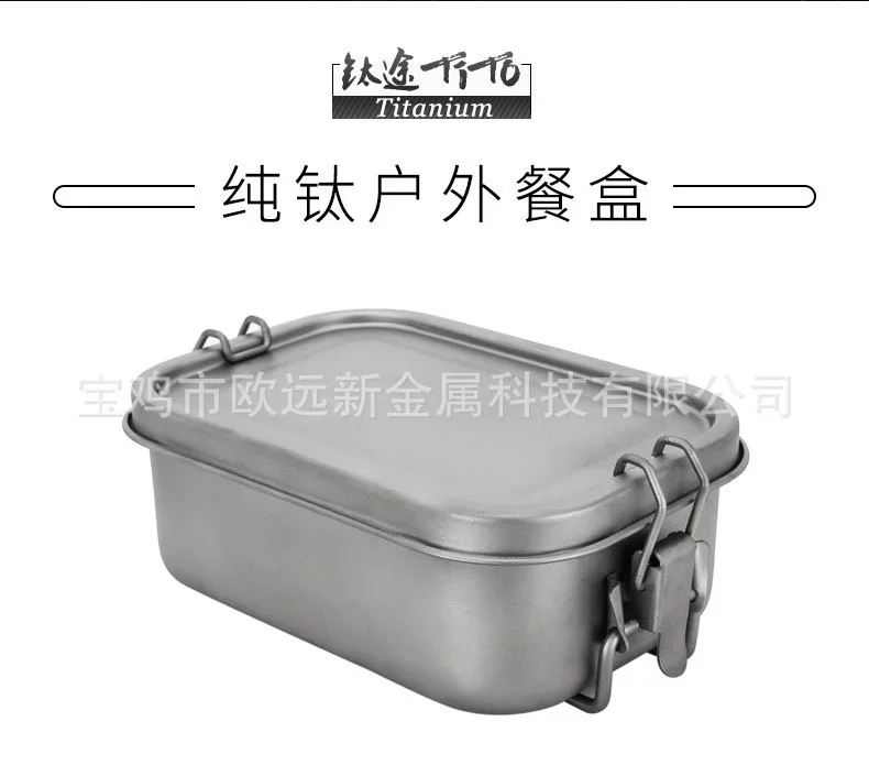 Pure Titanium Portable Lunch Box detail 4