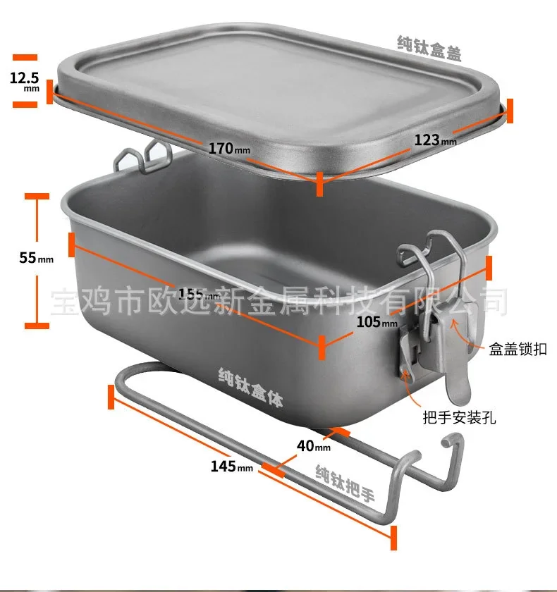 Pure Titanium Portable Lunch Box detail 6