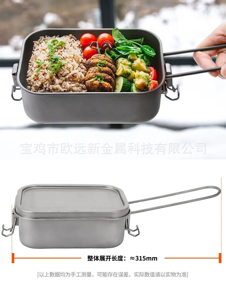 Pure Titanium Portable Lunch Box detail 7