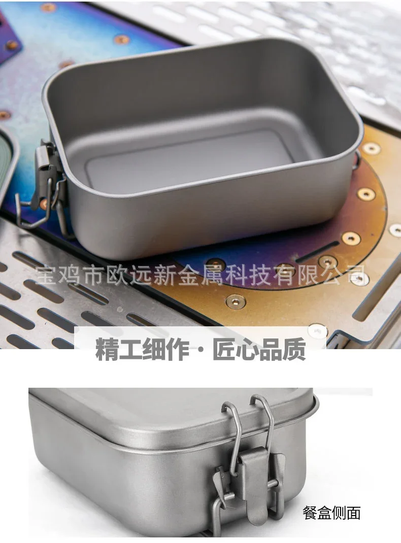 Pure Titanium Portable Lunch Box detail 8