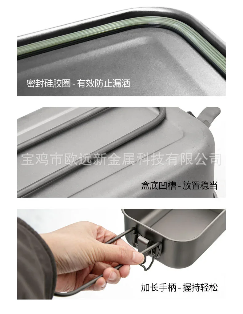 Pure Titanium Portable Lunch Box detail 9