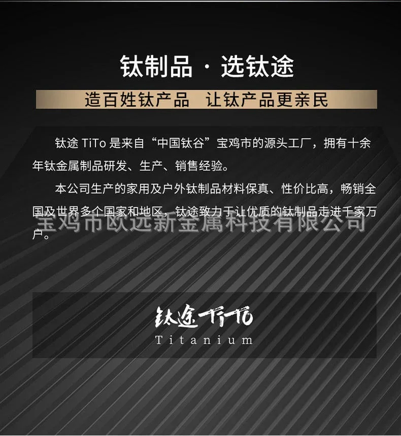 Pure Titanium Portable Lunch Box detail 13