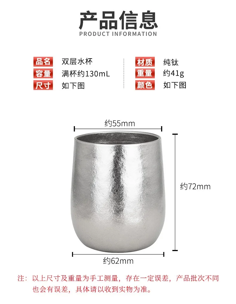 Double-Wall Pure Titanium Camping Cup detail 5