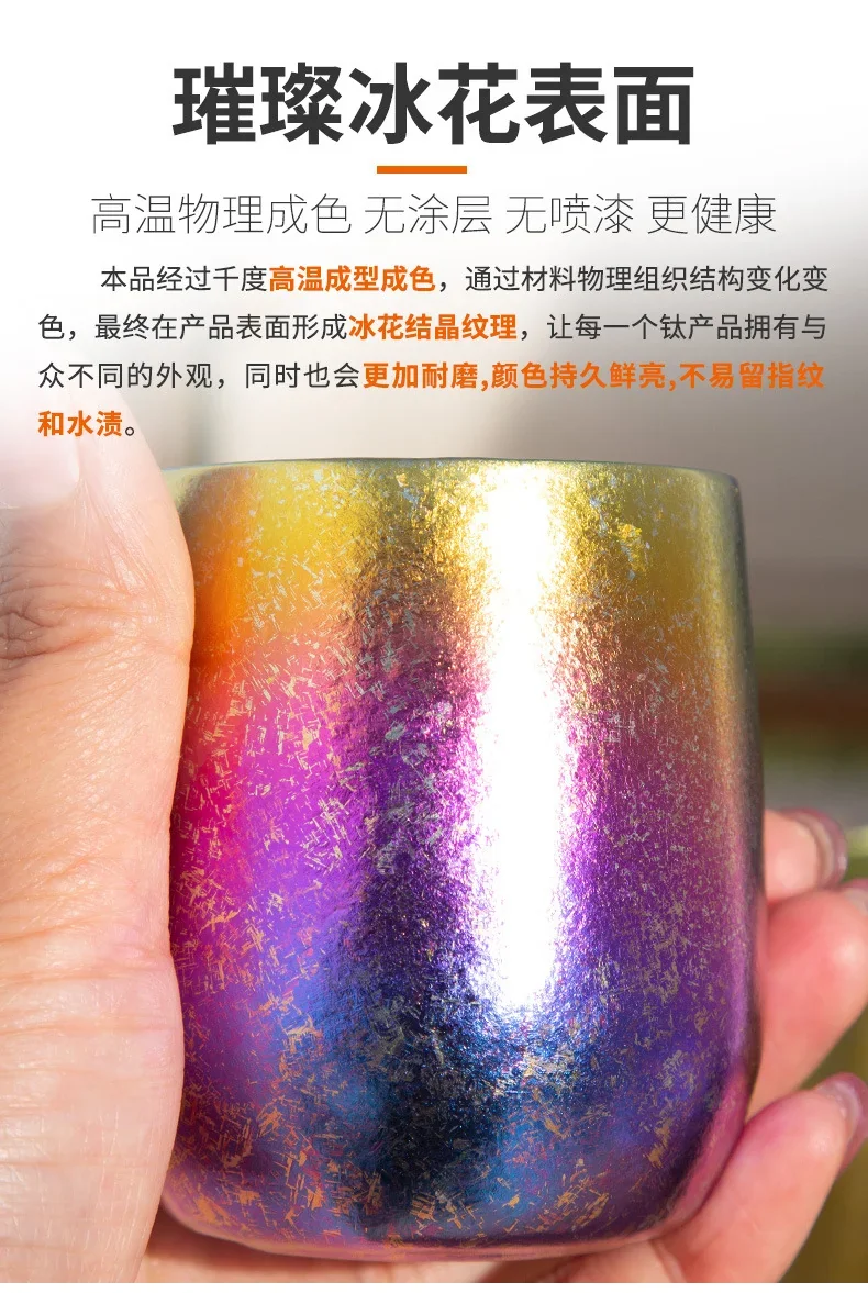 Double-Wall Pure Titanium Camping Cup detail 7