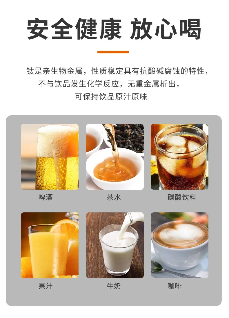 Double-Wall Pure Titanium Camping Cup detail 8