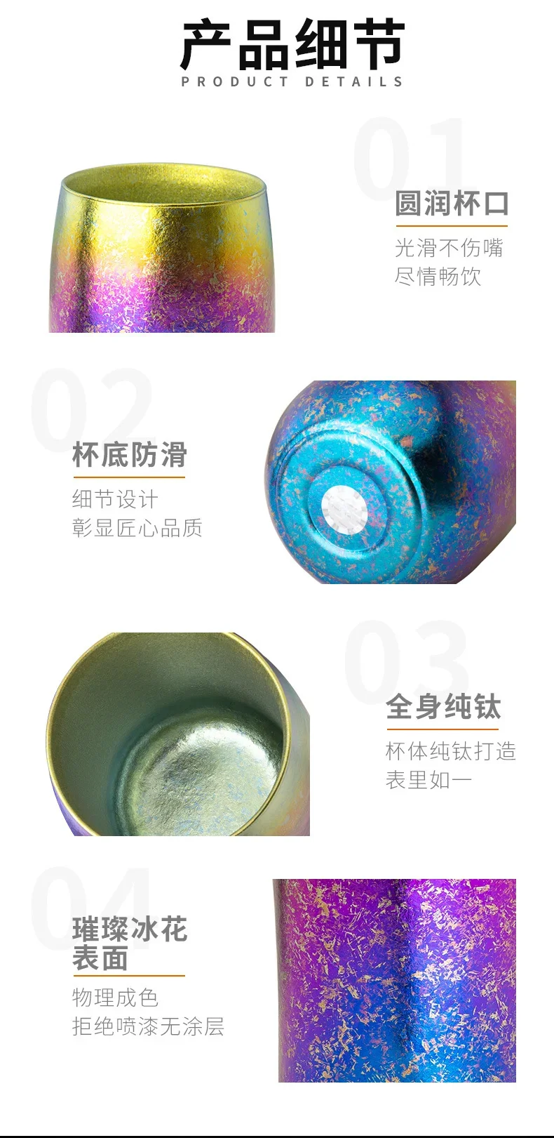 Double-Wall Pure Titanium Camping Cup detail 9