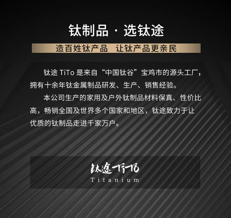 Double-Wall Pure Titanium Camping Cup detail 10