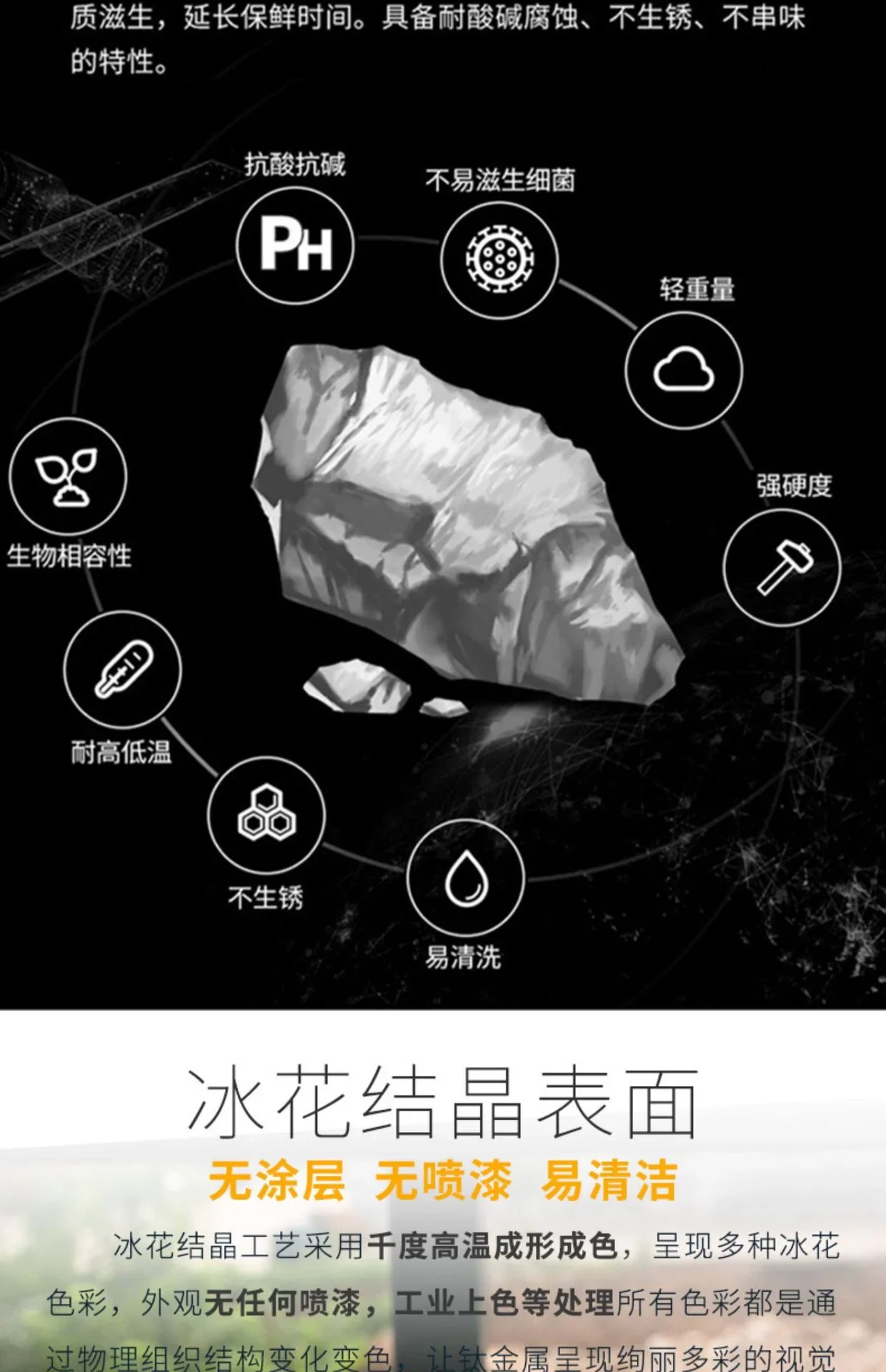 Pure Titanium Single-Wall Camping Cup with Fixed Handle detail 2