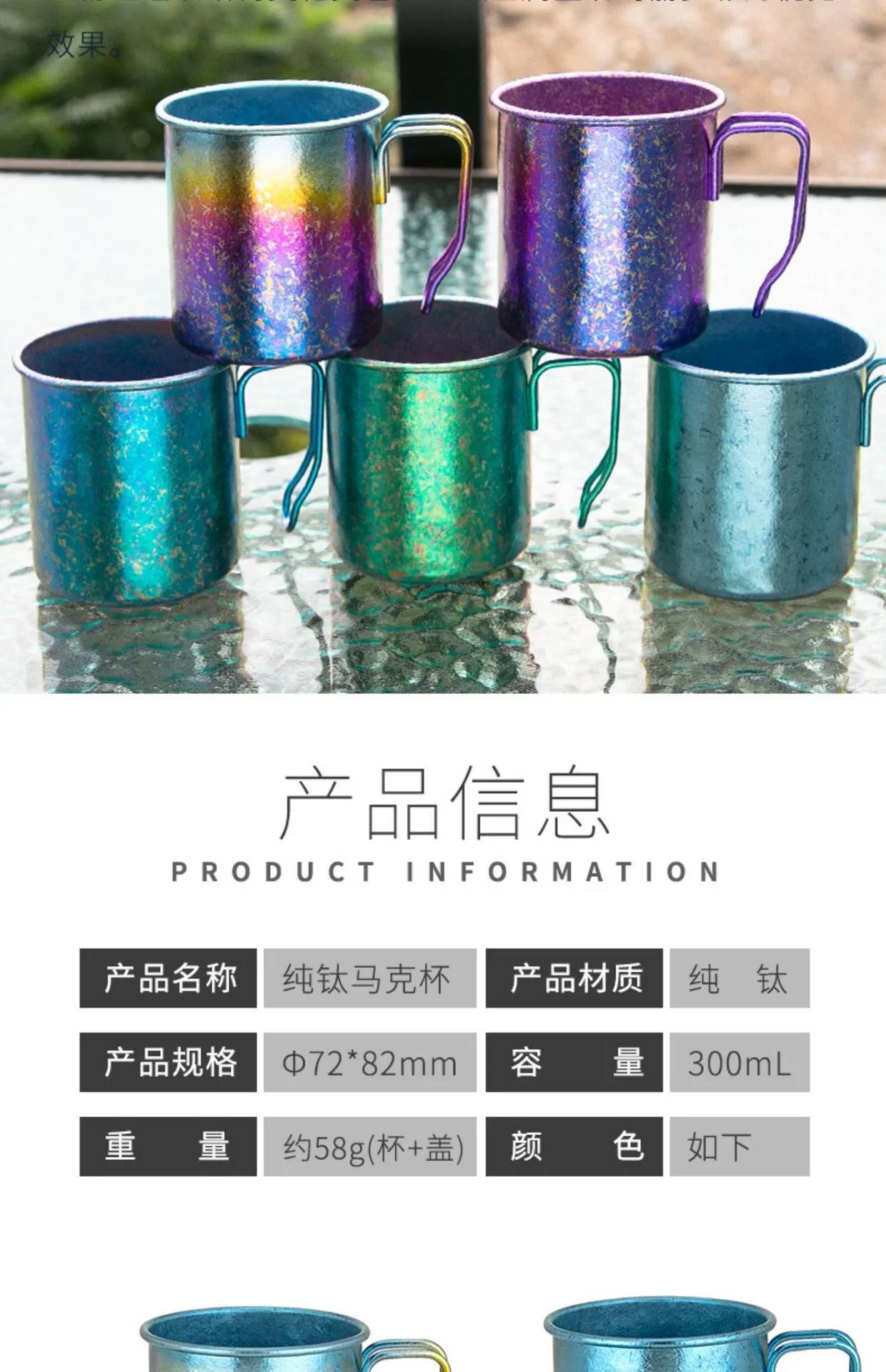 Pure Titanium Single-Wall Camping Cup with Fixed Handle detail 3