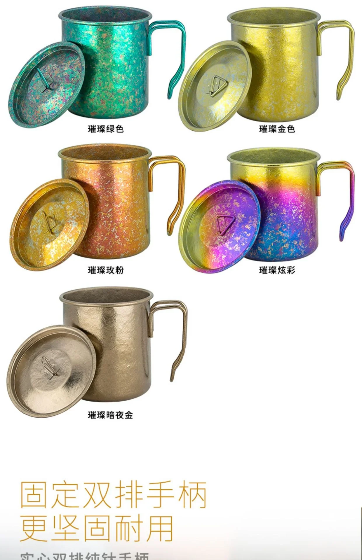 Pure Titanium Single-Wall Camping Cup with Fixed Handle detail 5