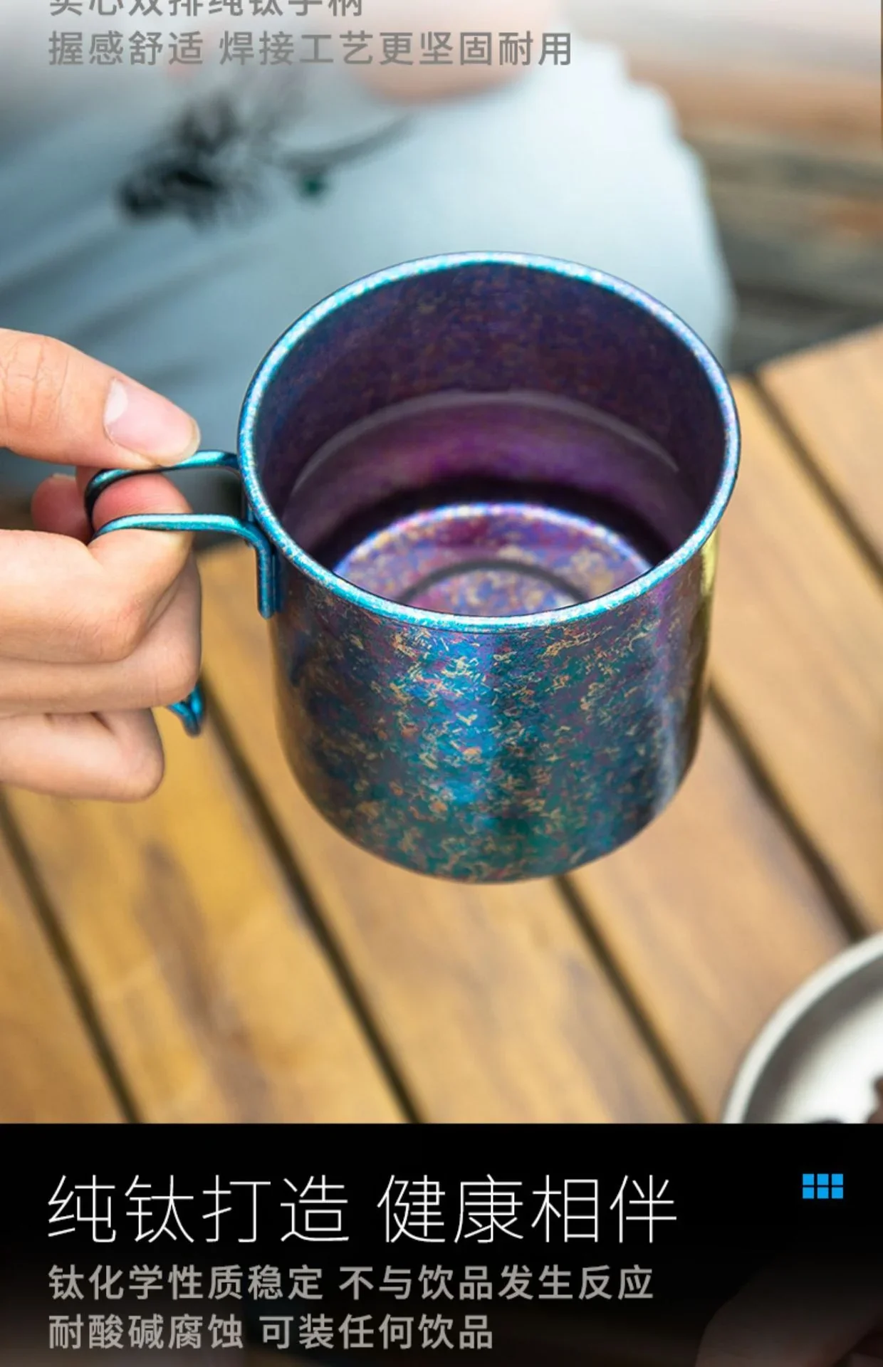 Pure Titanium Single-Wall Camping Cup with Fixed Handle detail 6