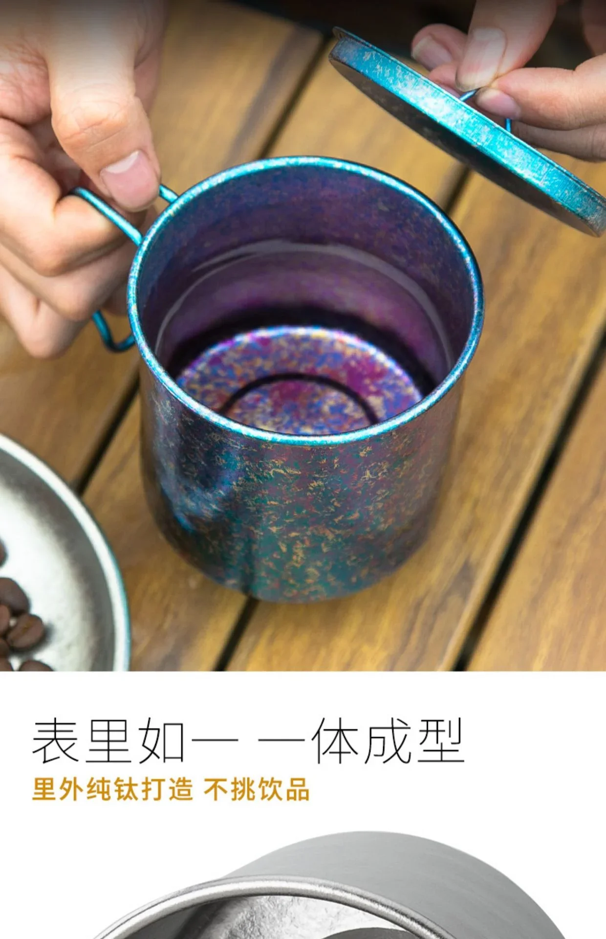 Pure Titanium Single-Wall Camping Cup with Fixed Handle detail 7