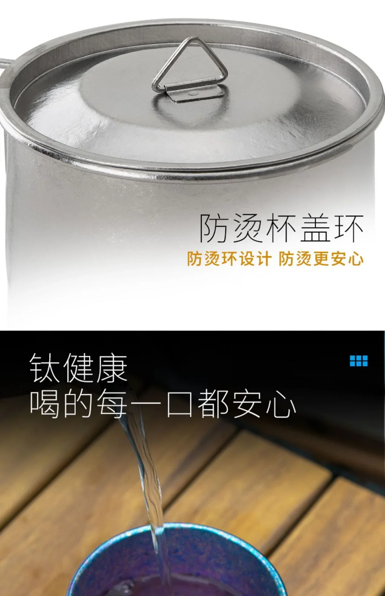 Pure Titanium Single-Wall Camping Cup with Fixed Handle detail 10