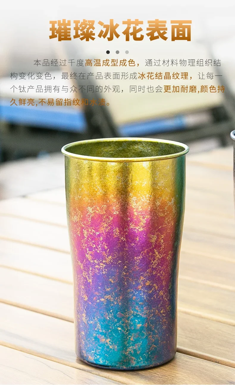 Pure Titanium Single-Wall Tumbler detail 4