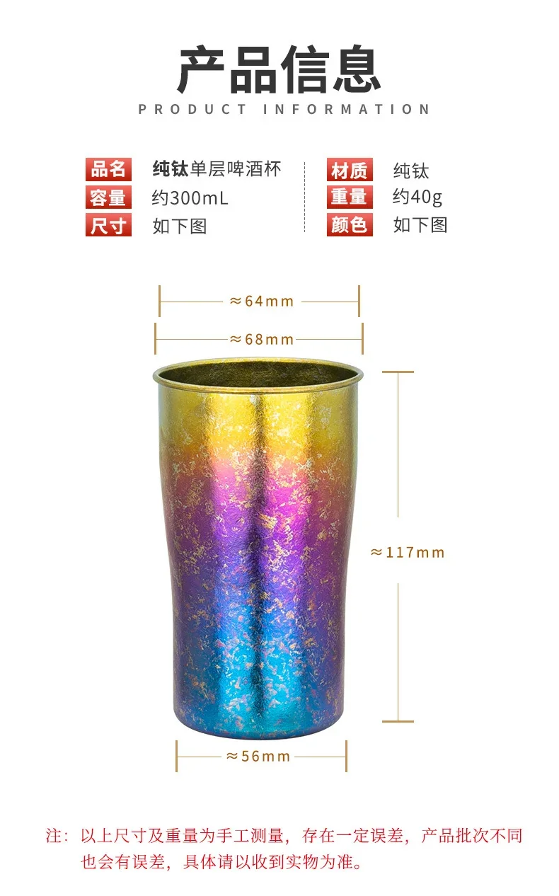 Pure Titanium Single-Wall Tumbler detail 5