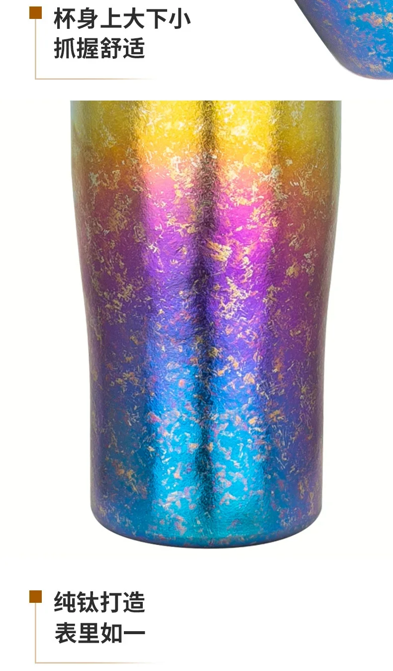Pure Titanium Single-Wall Tumbler detail 10