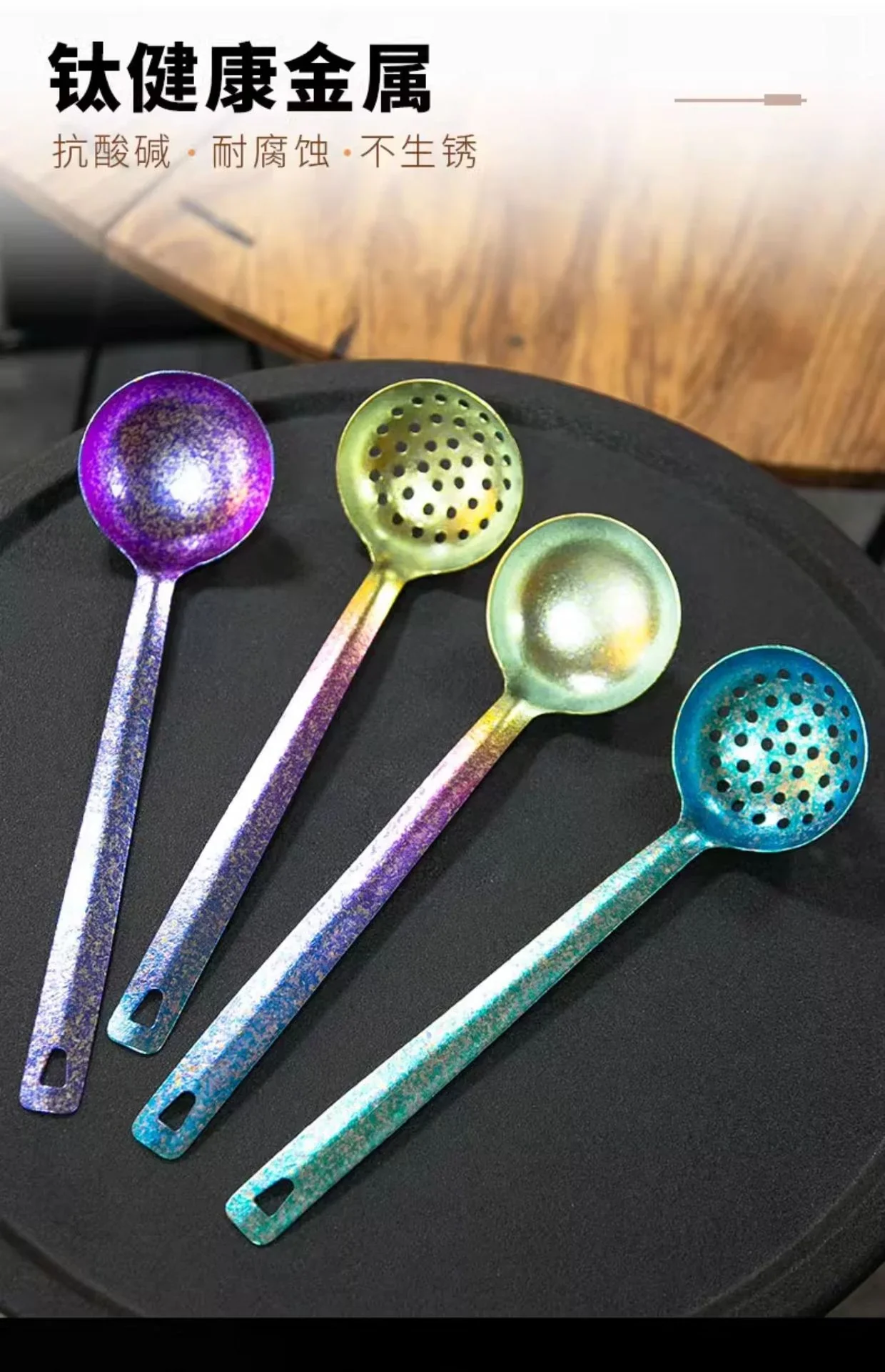 Extended Titanium Slotted Soup Ladle detail 5