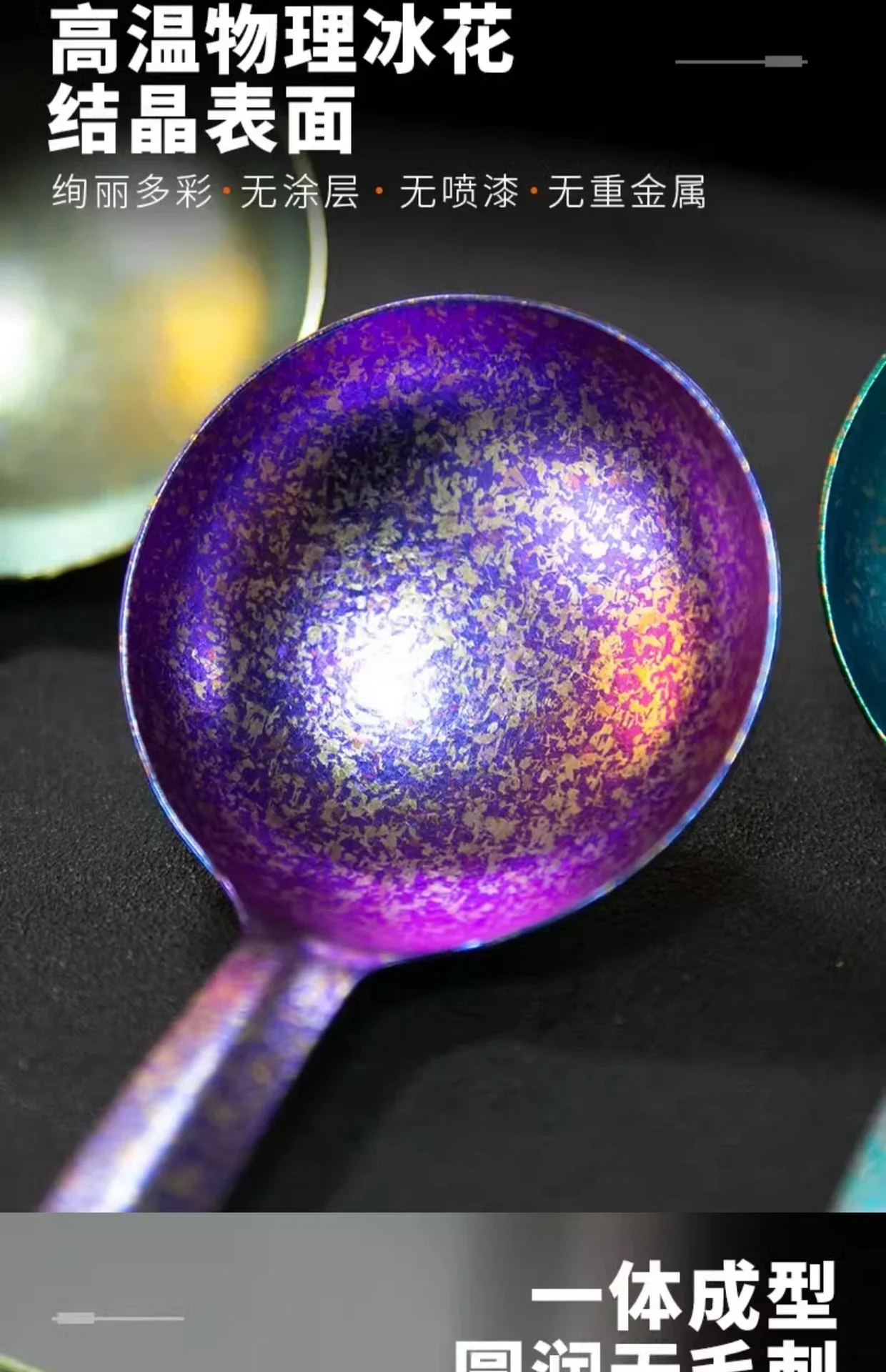 Extended Titanium Slotted Soup Ladle detail 6