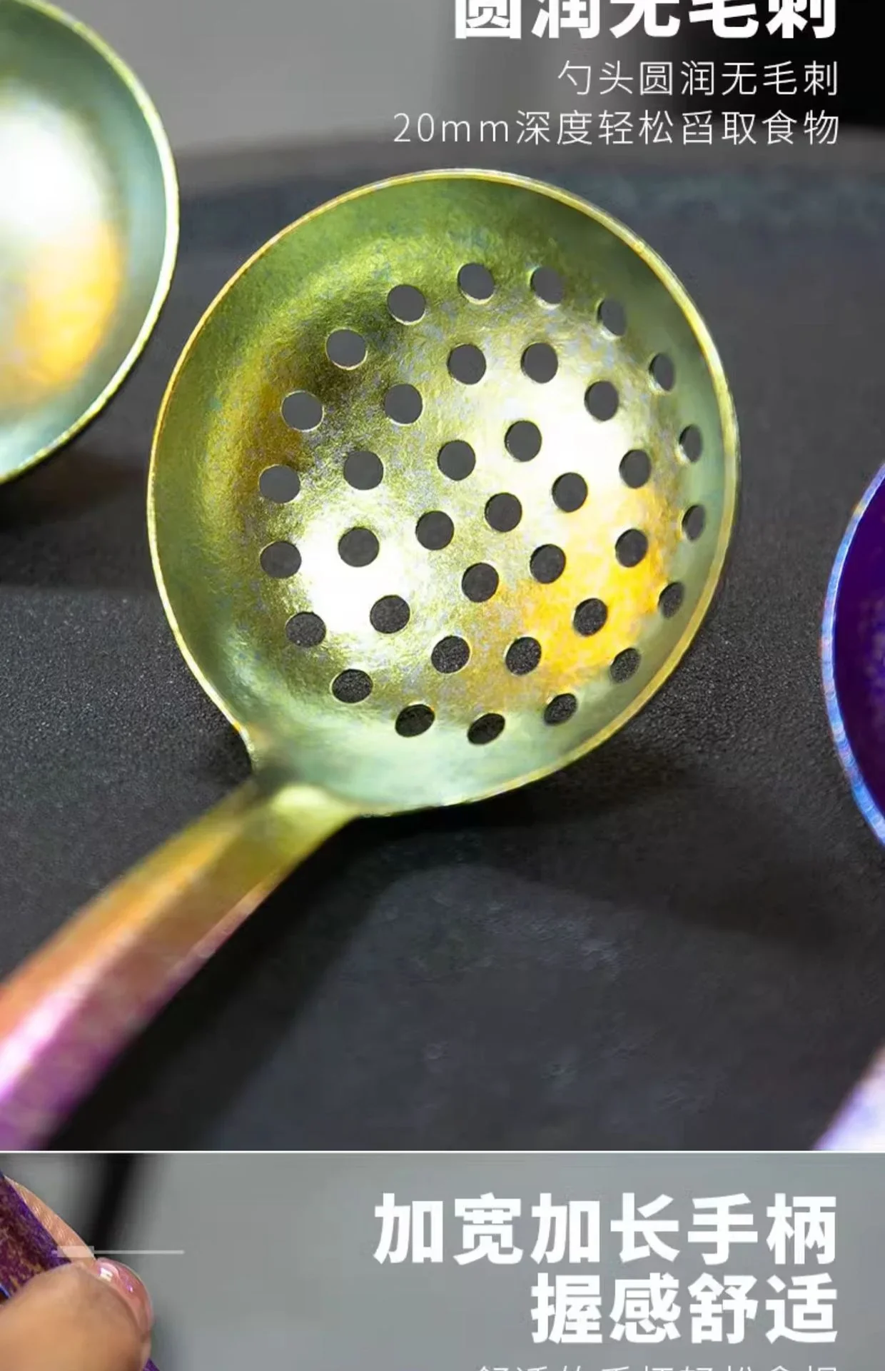 Extended Titanium Slotted Soup Ladle detail 7
