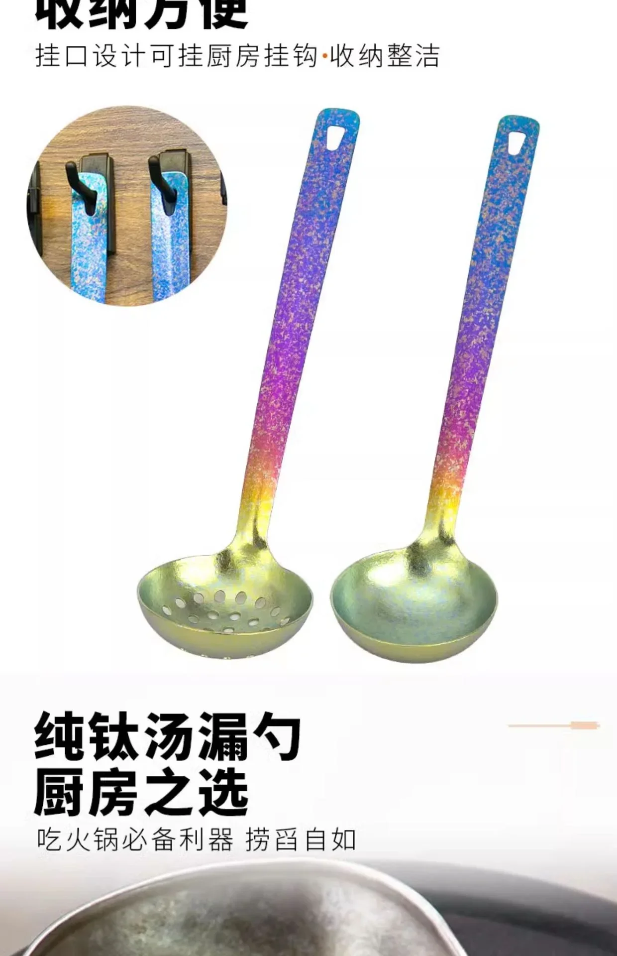 Extended Titanium Slotted Soup Ladle detail 10