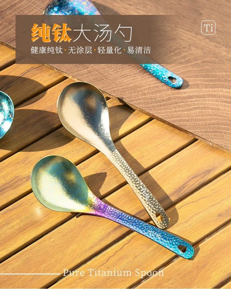 Pure Titanium Long-Handled Soup Spoon detail 1