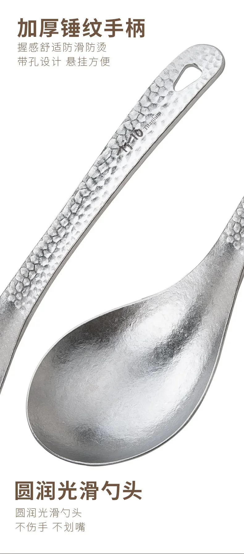 Pure Titanium Long-Handled Soup Spoon detail 4