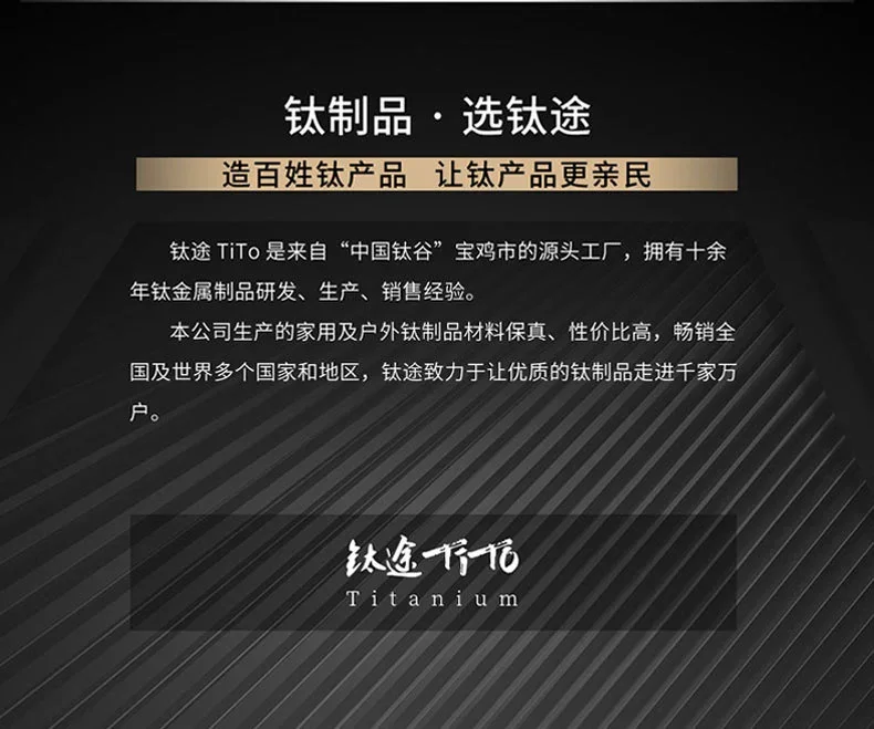 Pure Titanium Long-Handled Soup Spoon detail 14