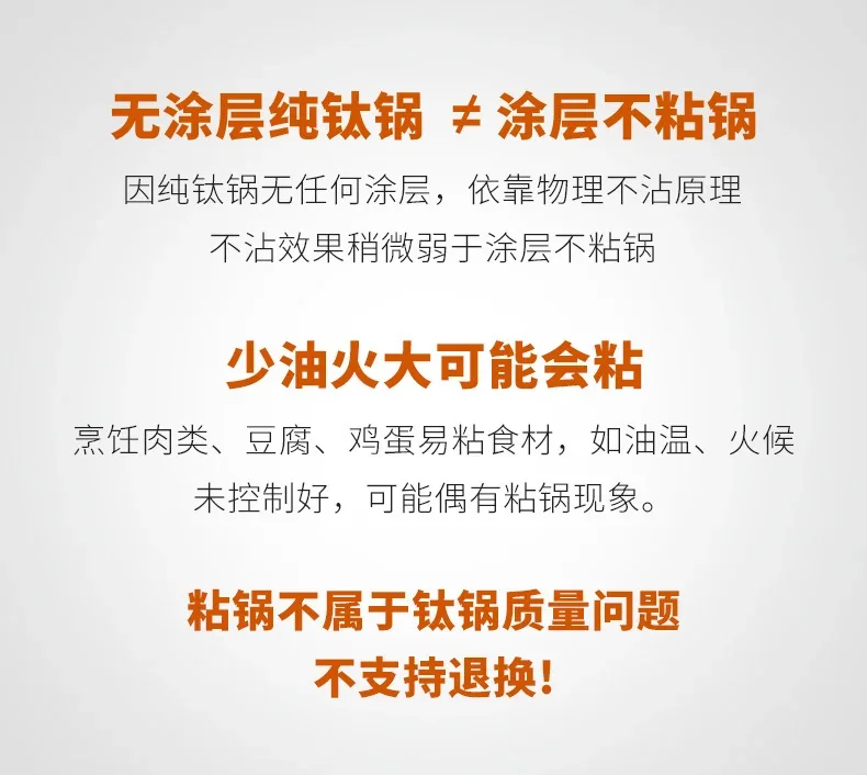 Tri-Ply Clad Titanium Hammered Frying Pan detail 1