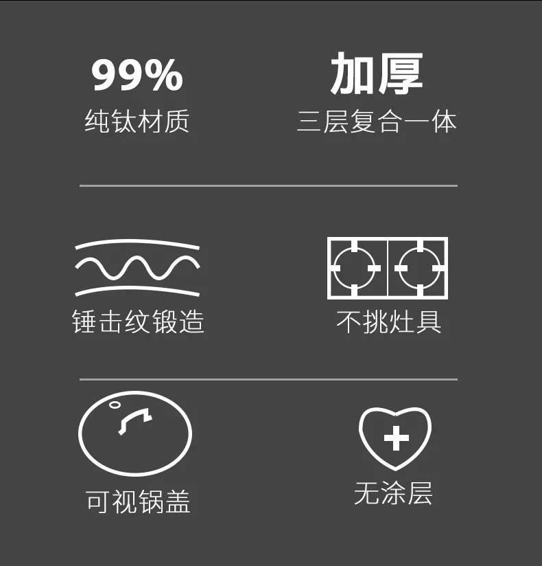 Tri-Ply Clad Titanium Hammered Frying Pan detail 4