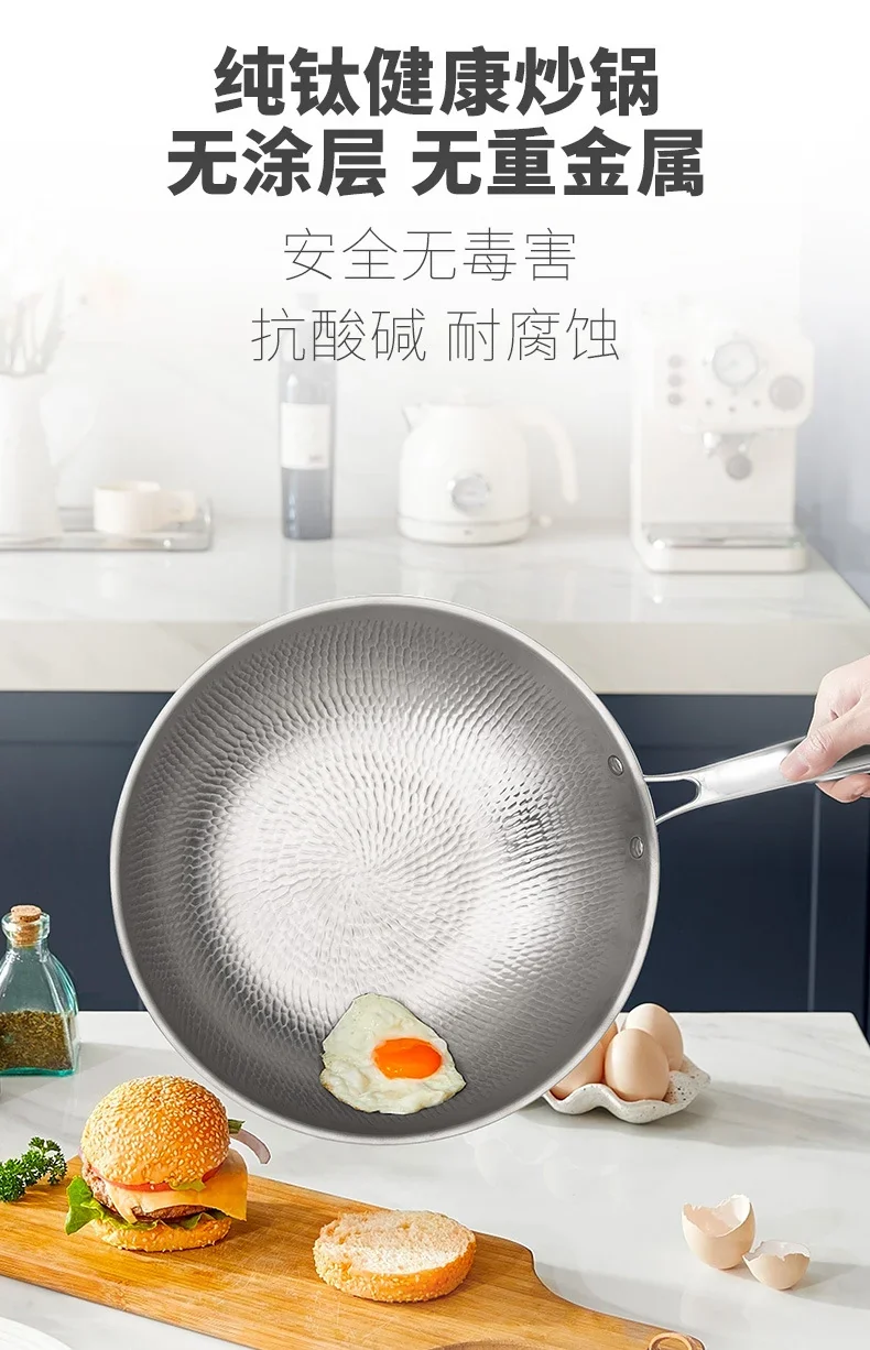 Tri-Ply Clad Titanium Hammered Frying Pan detail 7