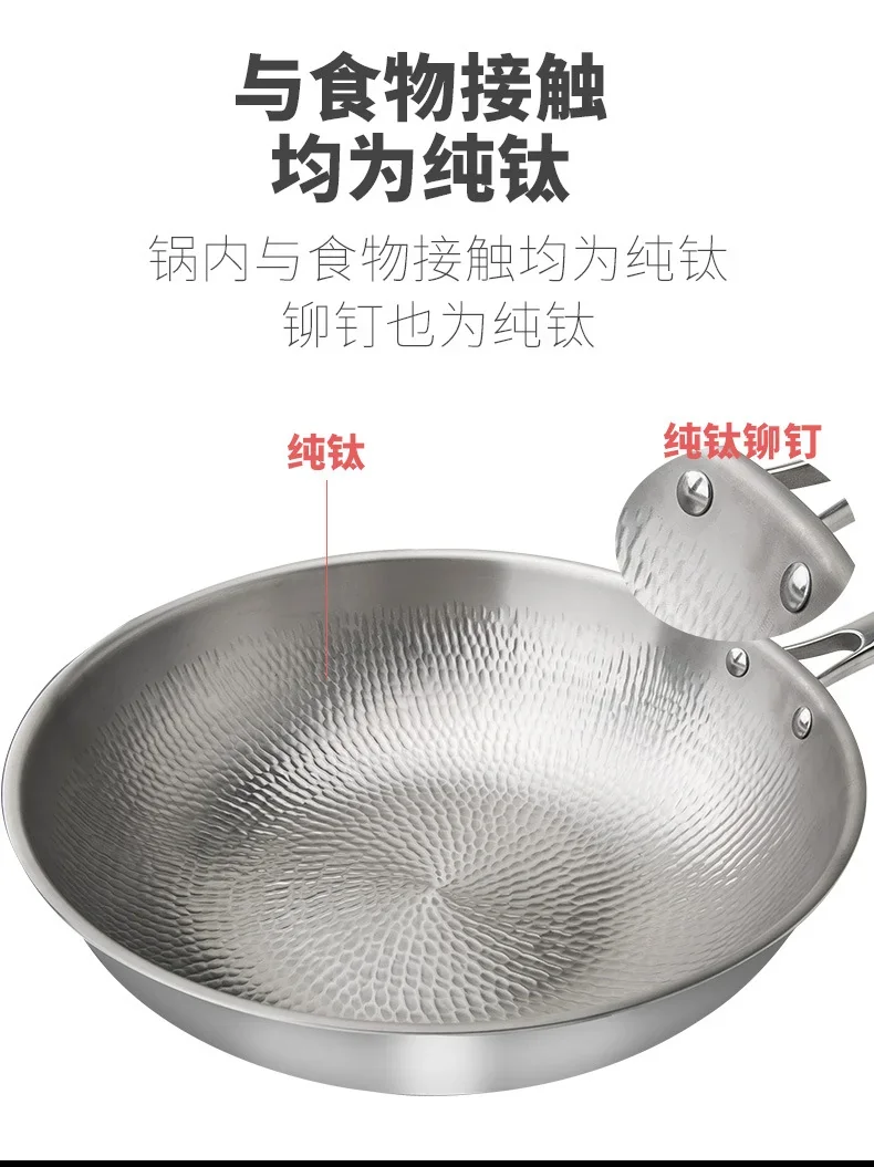 Tri-Ply Clad Titanium Hammered Frying Pan detail 8