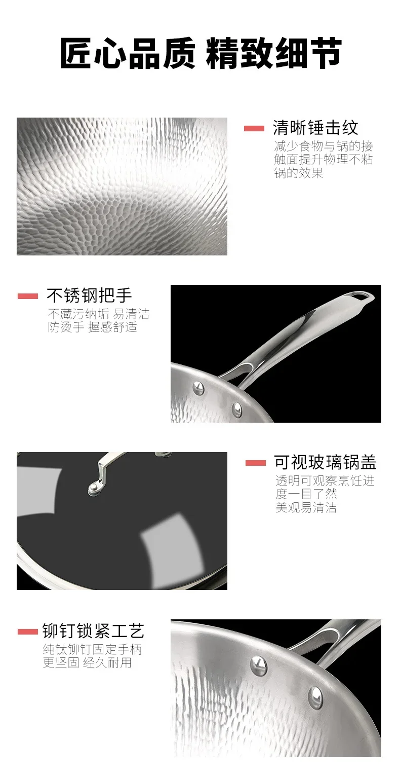 Tri-Ply Clad Titanium Hammered Frying Pan detail 10