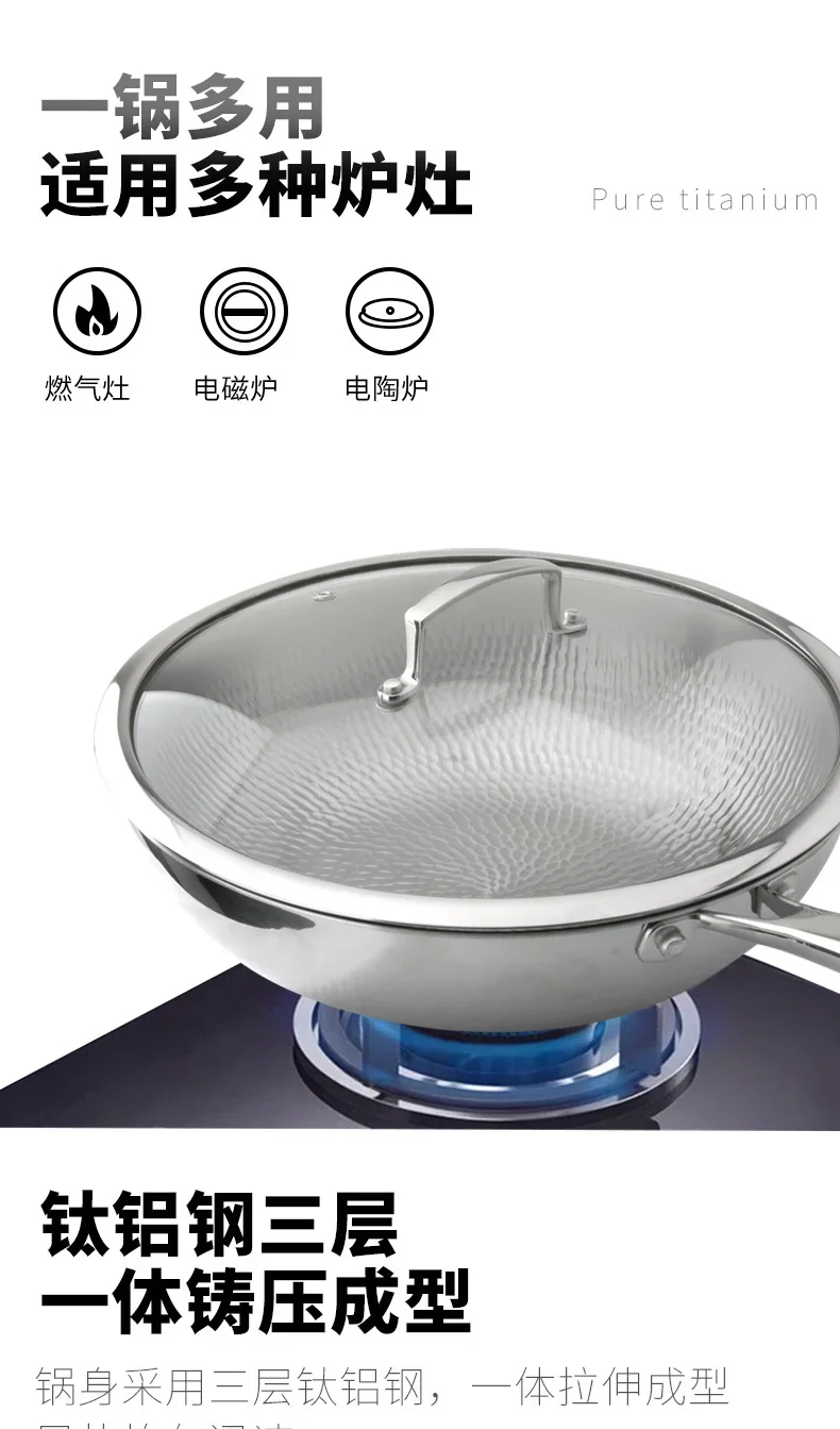 Tri-Ply Clad Titanium Hammered Frying Pan detail 11