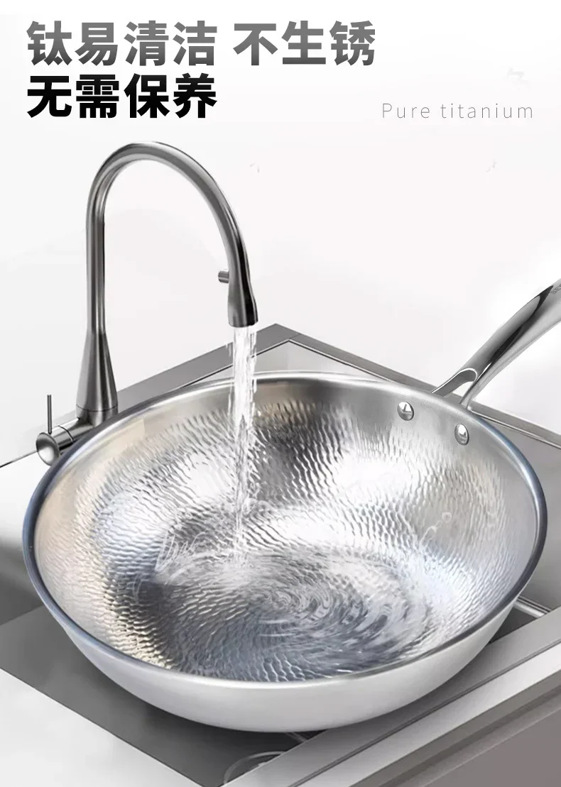 Tri-Ply Clad Titanium Hammered Frying Pan detail 13