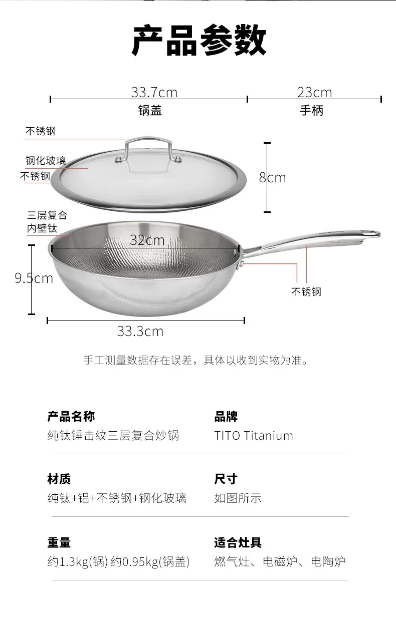Tri-Ply Clad Titanium Hammered Frying Pan detail 14
