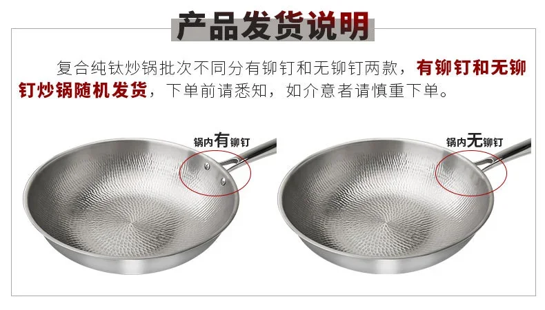 Tri-Ply Clad Titanium Hammered Frying Pan detail 17